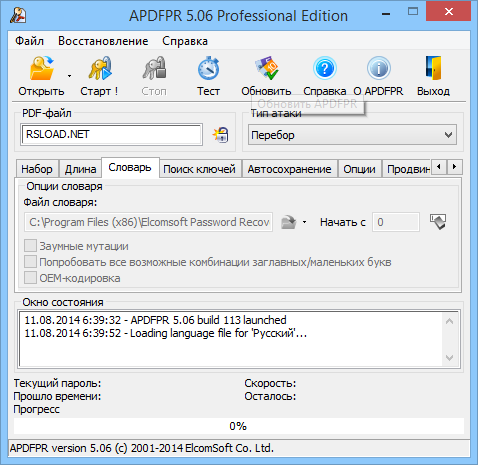 descargar Recuperación avanzada de contraseña de PDF