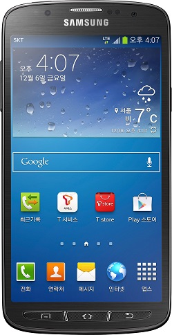 Rootear Galaxy S4 Activo SHV-E470S