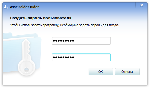 Wise Folder Hider Pro 5.1.1.244 + Portátil + Reempaquetar