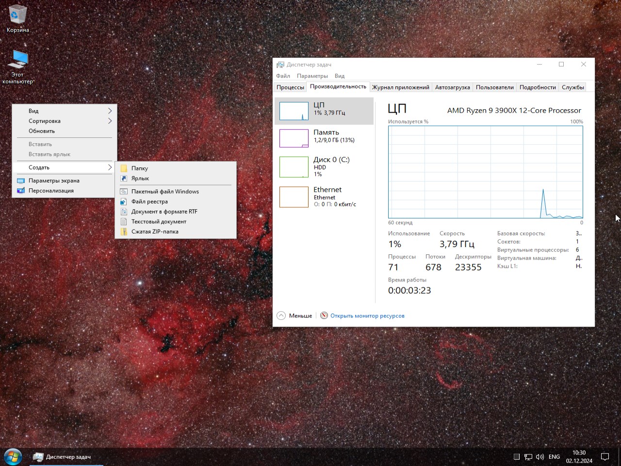   Download Windows 10 Pro Filibuster + setup script iso for free not via torrent