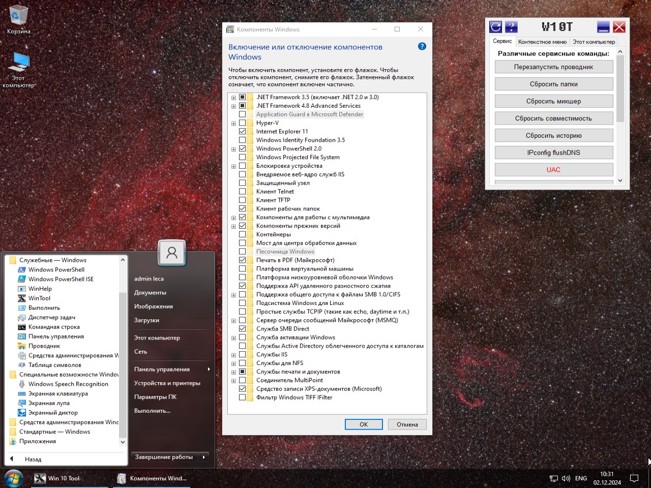   download Windows 10 pro Flibustier torrent 