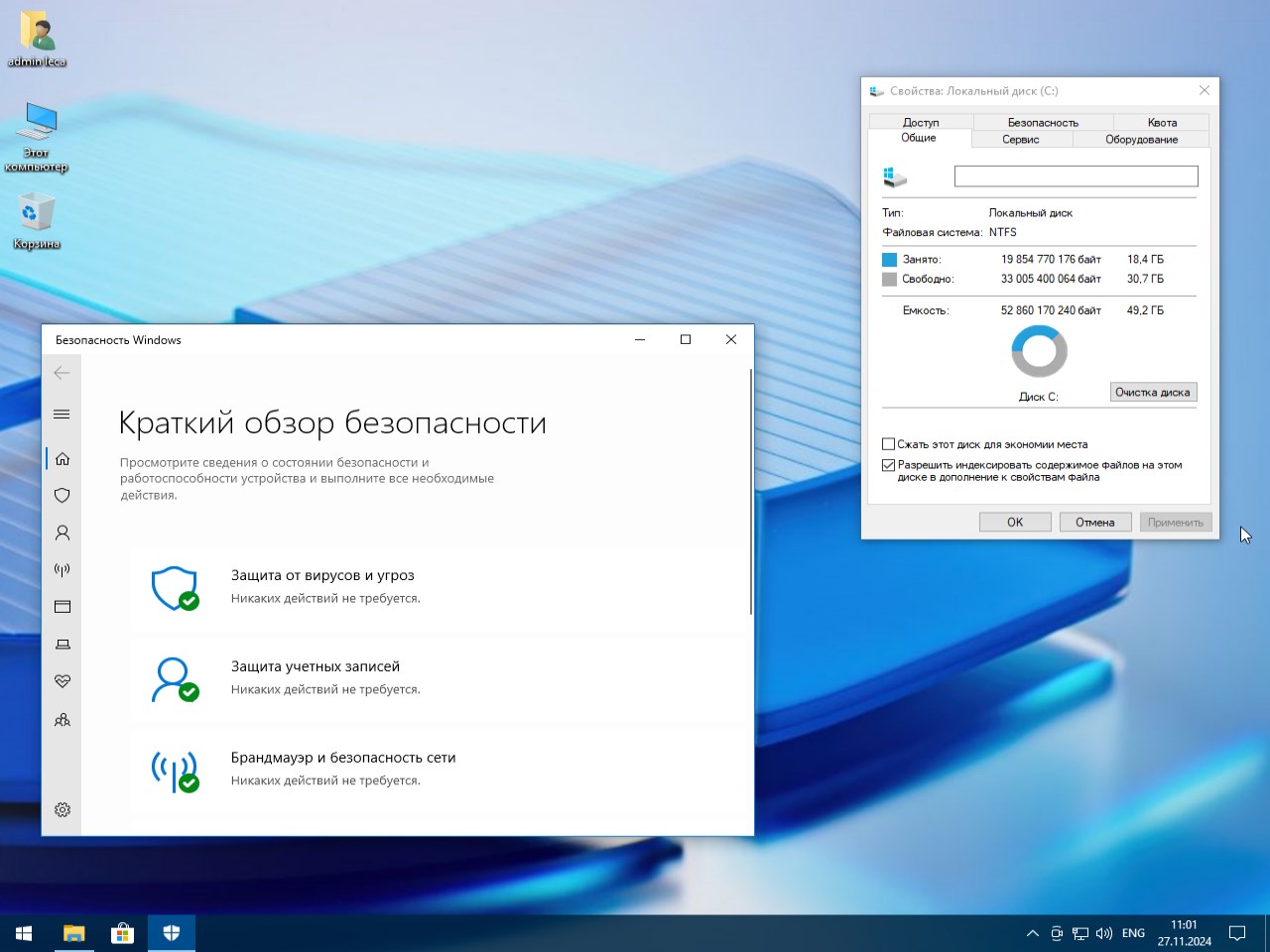 скачать Windows 10 19045.5131 22H2 Home torrent