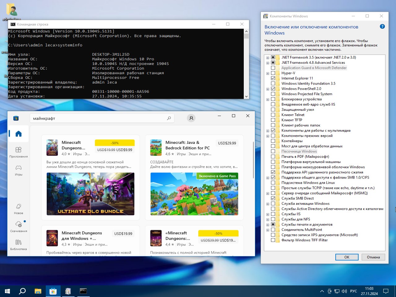 Windows 10 19045.5131 22H2 Home Pro 2024 Rus