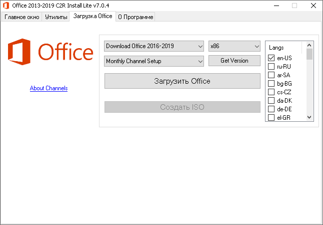 Descargar instalación de Office 2016