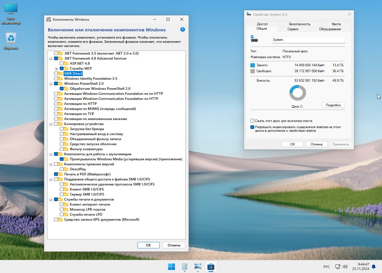 Windows 11 26100.2454 64 bit Pro 24H2 Rus