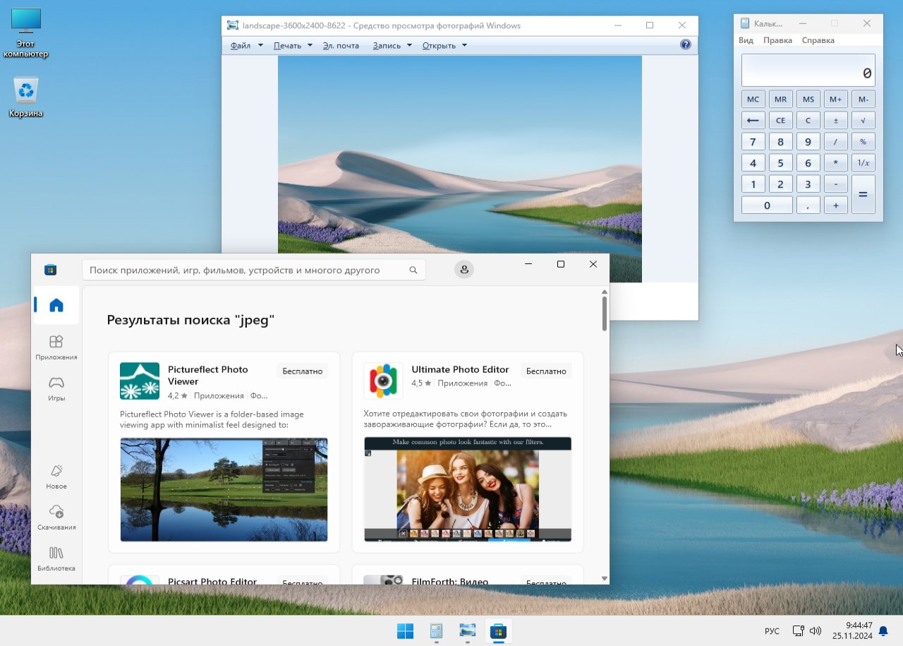 скачать Windows 11 torrent x64