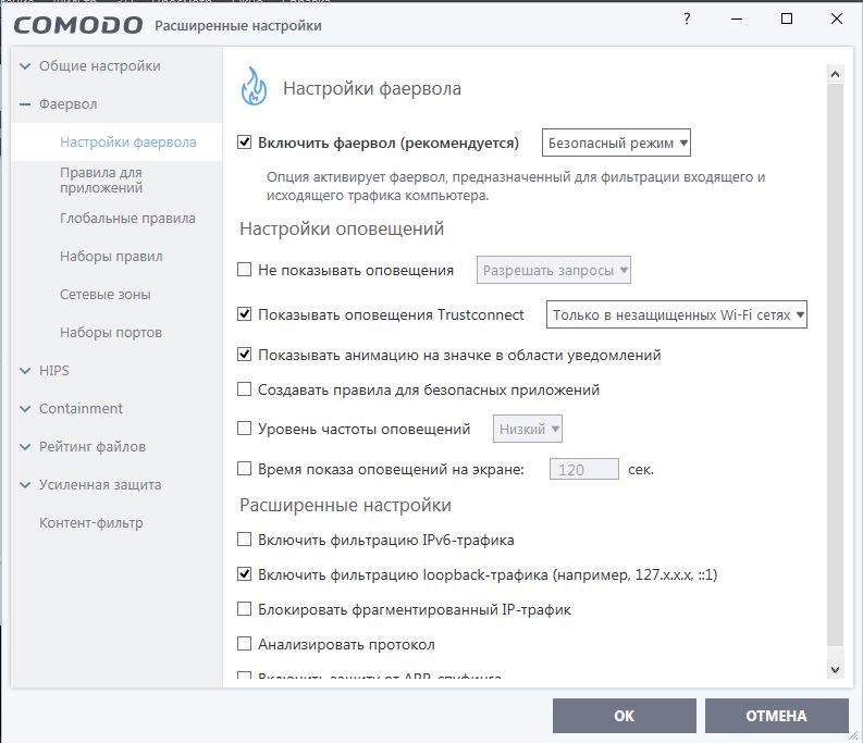 Configurar el cortafuegos Comodo