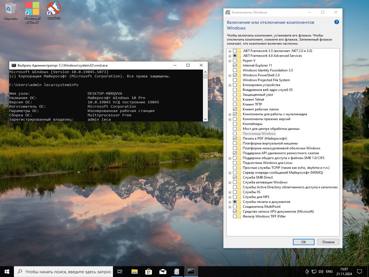  windows-10-pro-x64-22h2-office-2024-rus