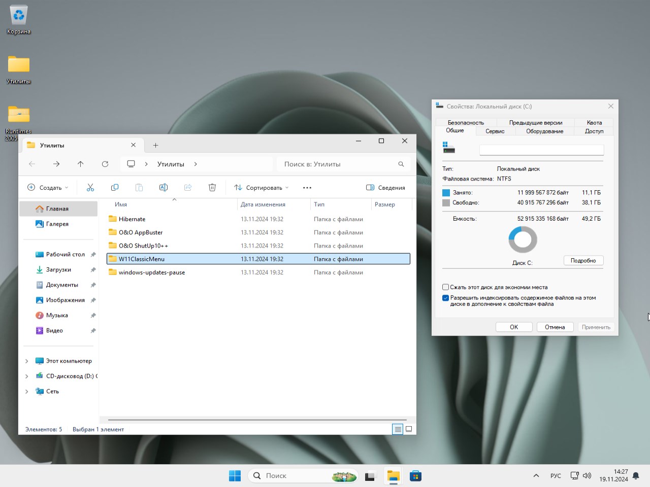  Windows 11 24H2 26100.2314 x64 rus 2024
