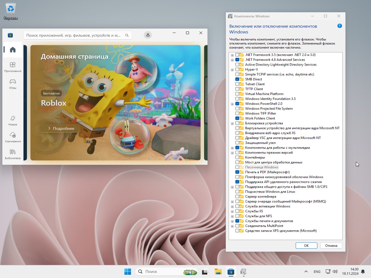  скачать Windows 11 24H2 26100.2314 torrent 