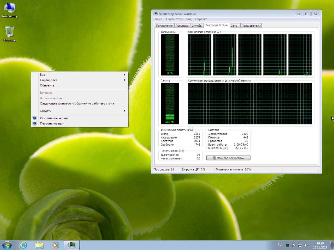 Descargue Windows 7 x32 Pro en ruso iso 1,5 GB para PC débiles sin torrent de forma gratuita