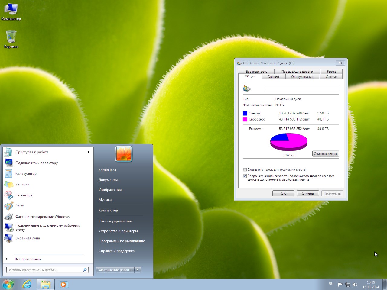 Windows 7 Pro SP1 7601 11 2024 Ruso