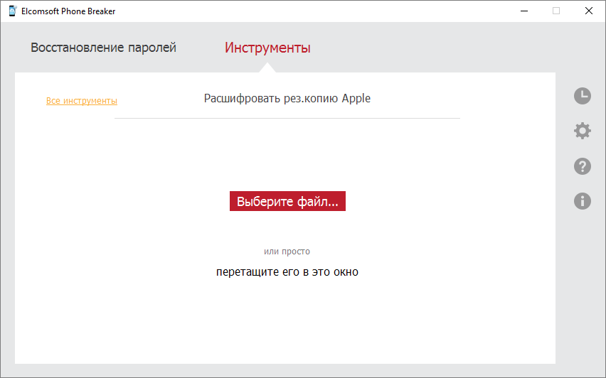     Disyuntor de teléfono gratis