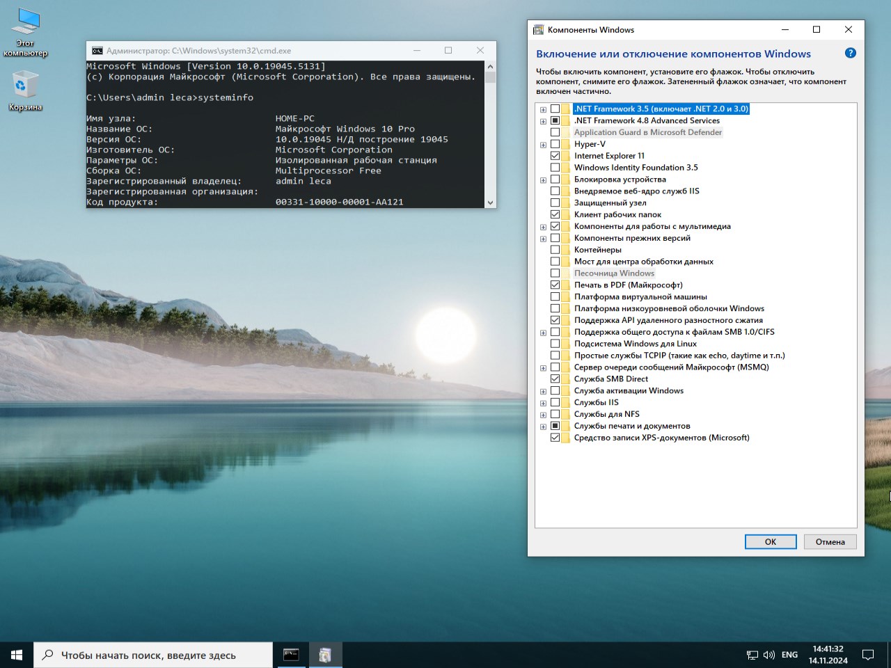скачать Windows 10 Pro torrent