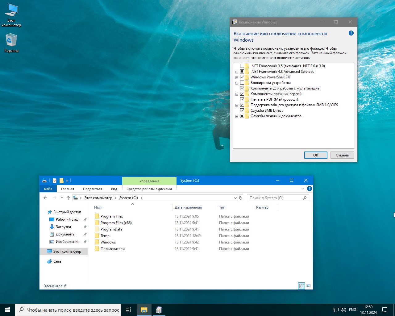 Windows 10 22H2 compacto iso 1,6 GB lite
