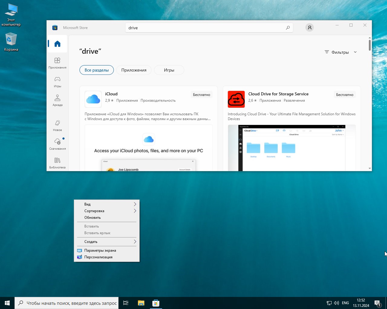 descargar Windows 10 22H2 compacto iso torrent