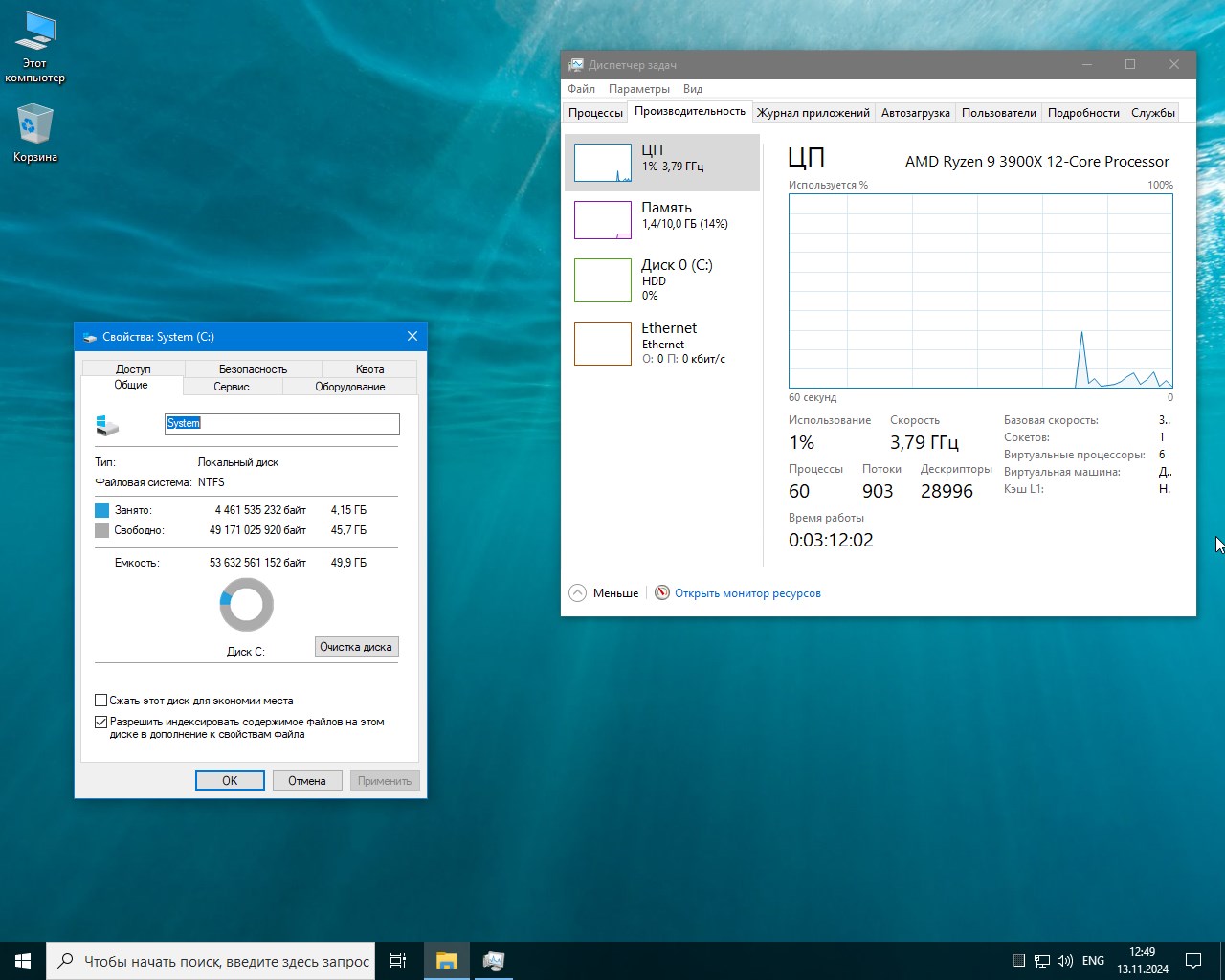 Descarga Windows 10 22H2 compact iso 1,6 GB Lite + lanzador de Flibustier gratis sin torrent