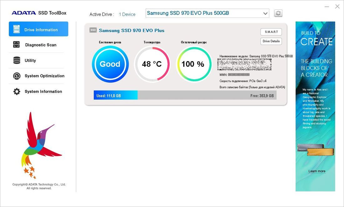 Descarga de la caja de herramientas ADATA SSD