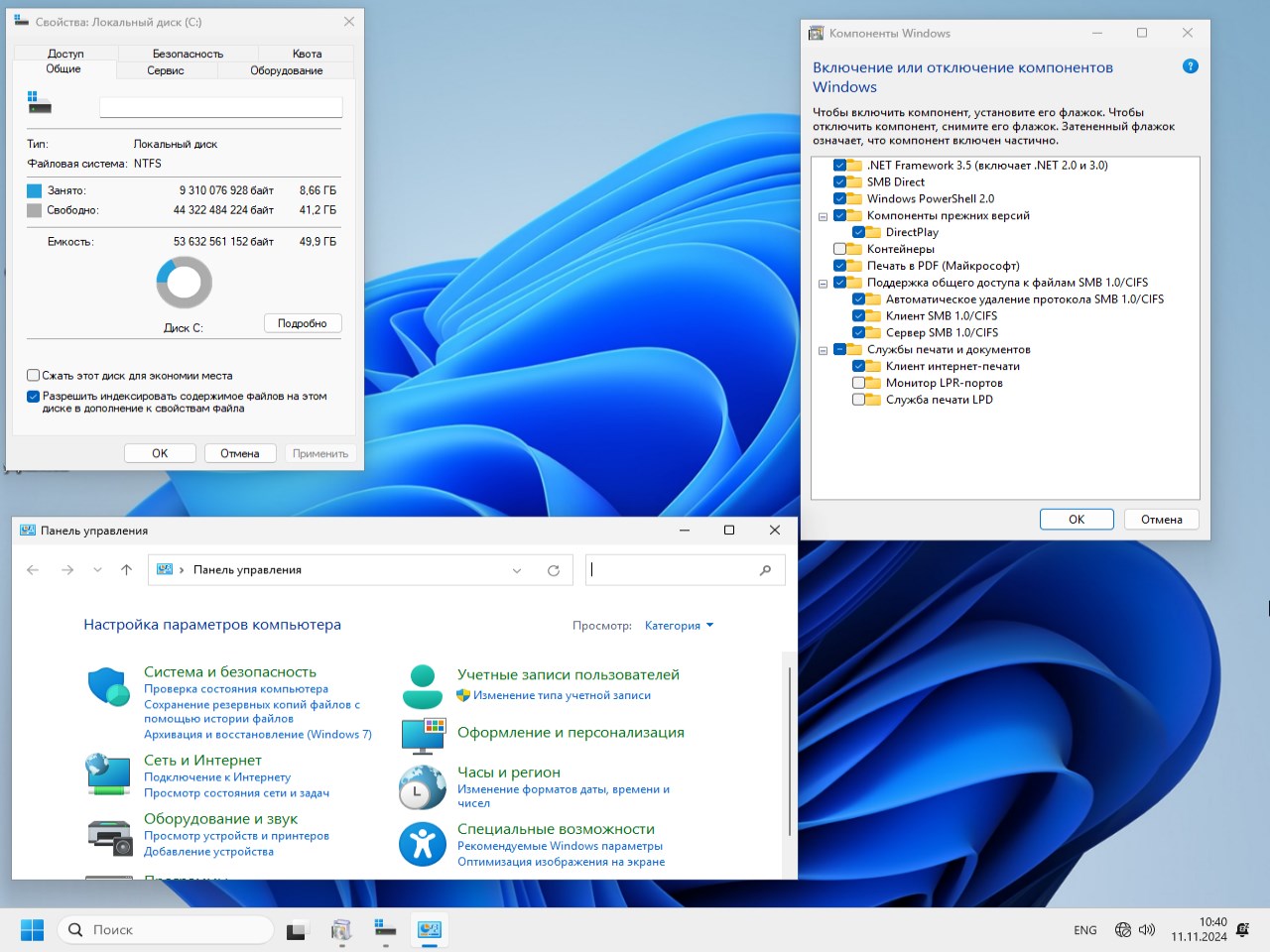 Windows 11 LTSC 26100.2161 24H2 Empresa Rus x64