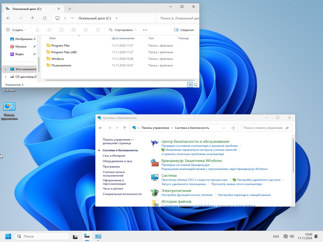 descargar torrent de Windows 11 LTSC
