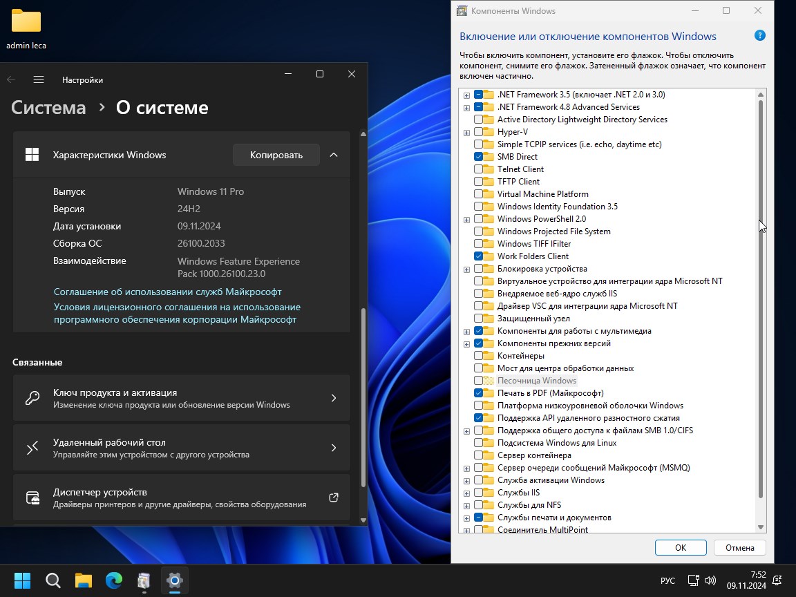     descargar Windows 11 24H2 torrent