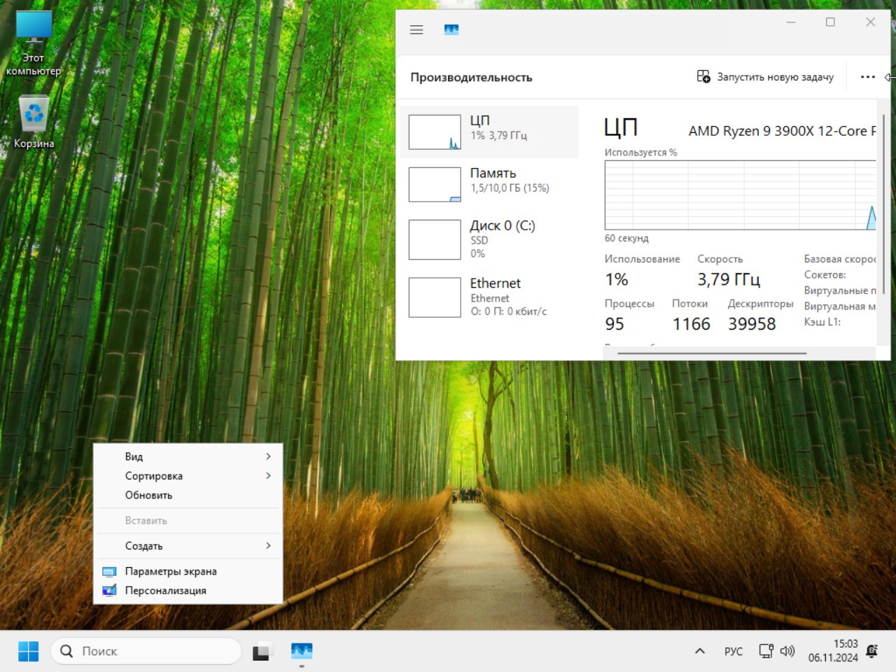     Descargue el juego óptimo Windows 11 24H2 en ruso iso en una unidad flash sin torrent de forma gratuita 