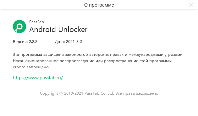     Desbloqueador PassFab Android Rus 