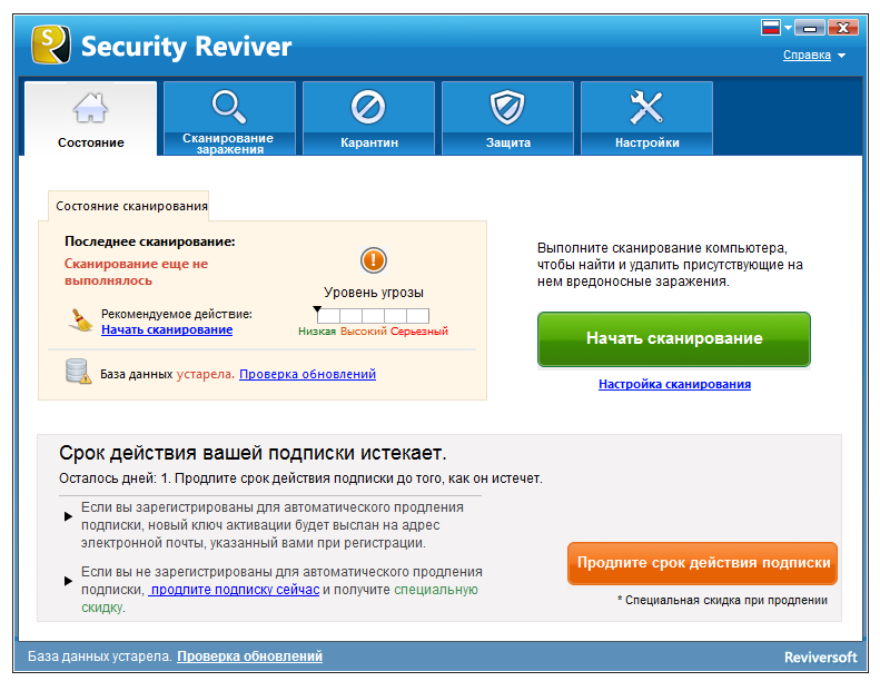 Descargar Security Reviver