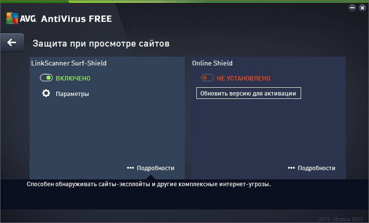 AVG Antivirus 2011