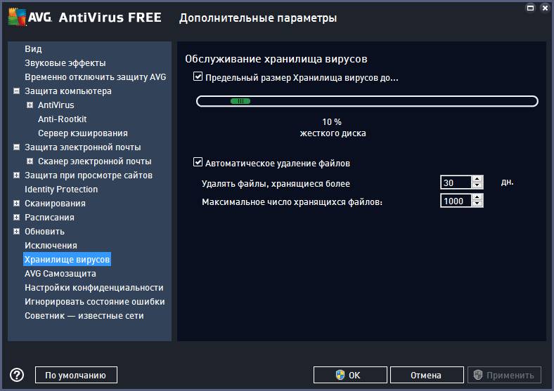 descargar AVG Antivirus