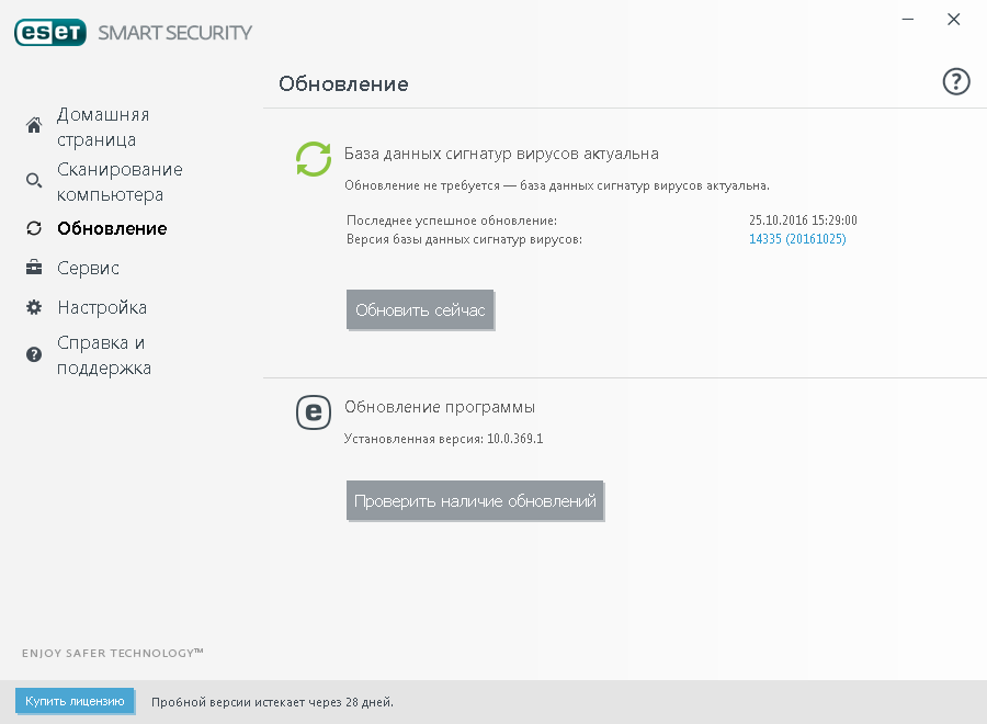 ESET NOD32 Seguridad inteligente