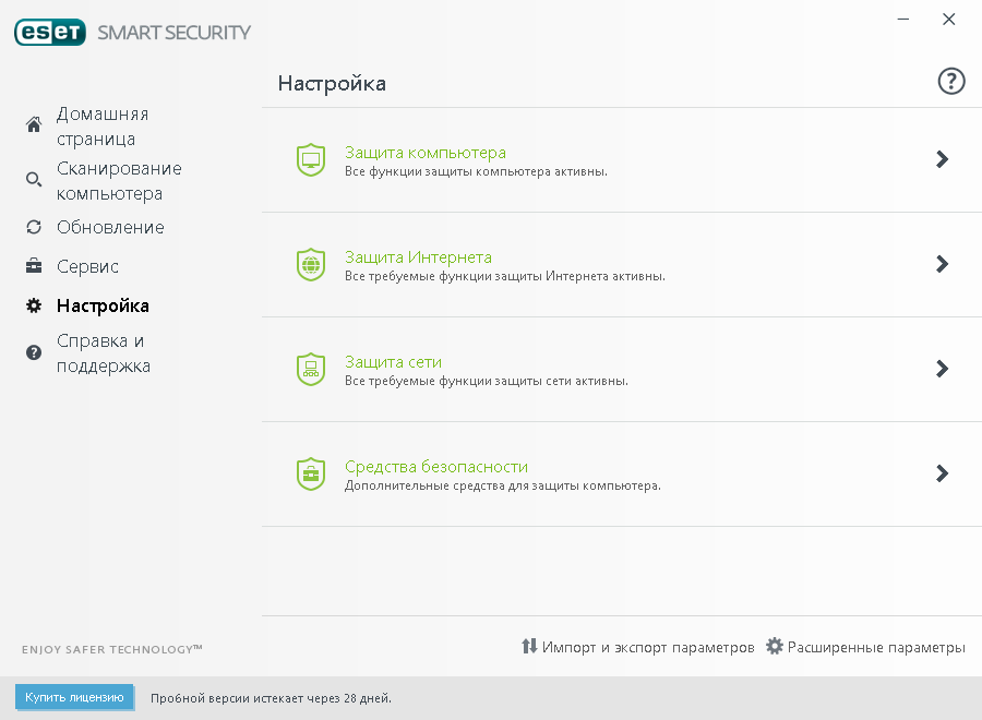ESET NOD32 Seguridad inteligente