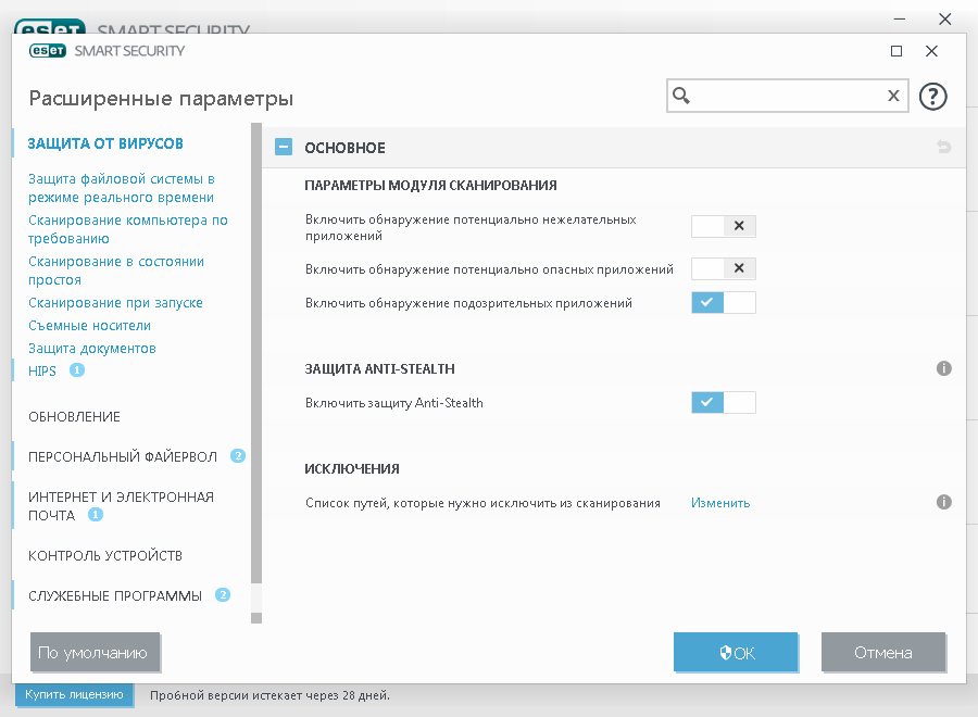 ESET NOD32 Seguridad inteligente