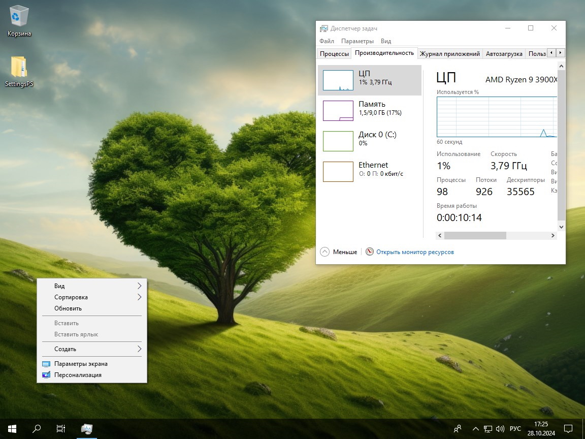     Descargue Windows 10 1809 LTSC de 64 bits en ruso para PC débiles con script sin torrent