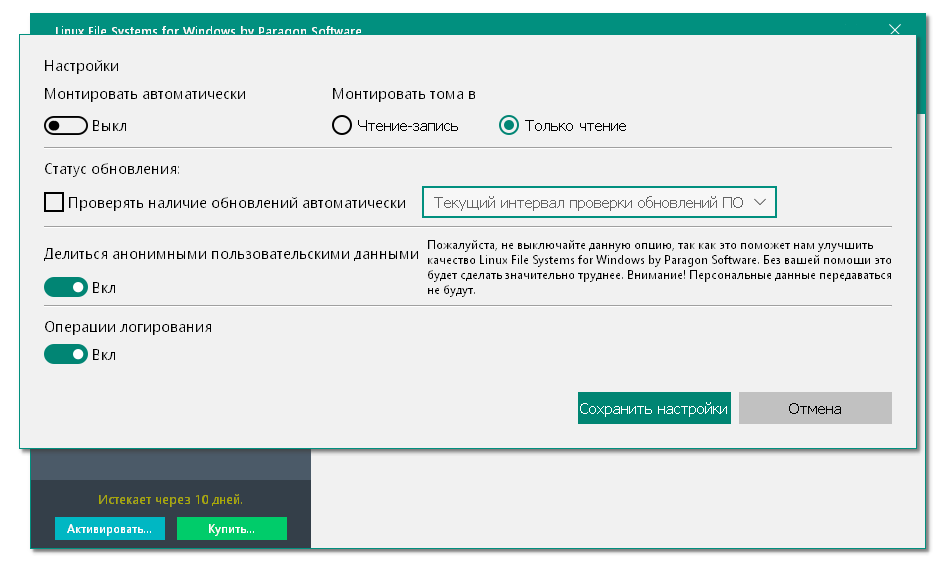 descargar gratis sistemas de archivos Linux para Windows