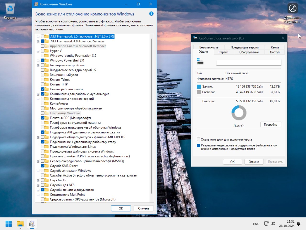 windows 11 pro 64 ruso 22631.2861 2024