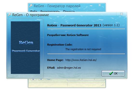 ReGen - Generador de contraseñas