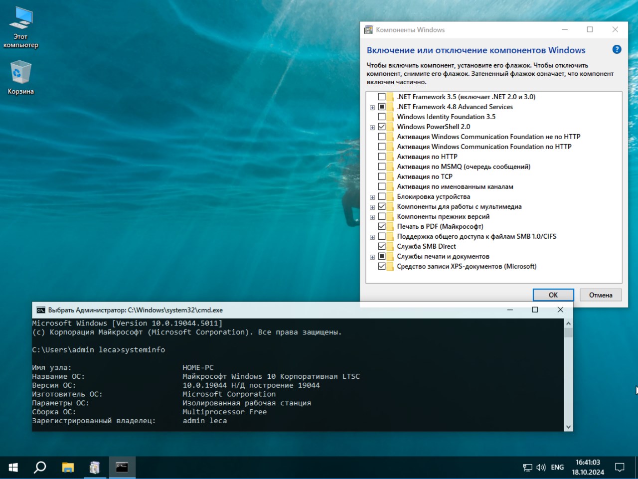  windows 10 pro 22H2 torrent Rus