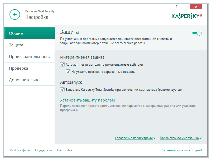 Seguridad total de Kaspersky