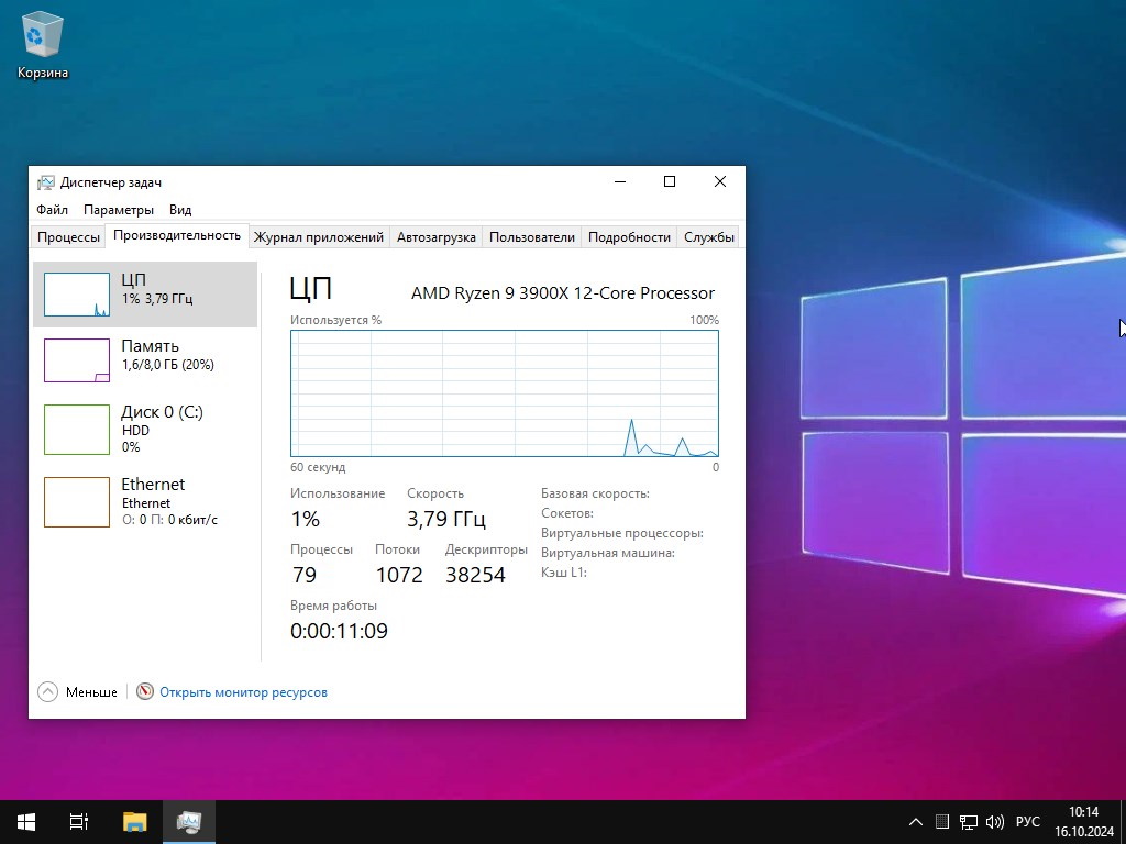   Download lightweight Windows 10 Pro compact iso 64 bit + super activation - 1 GB
