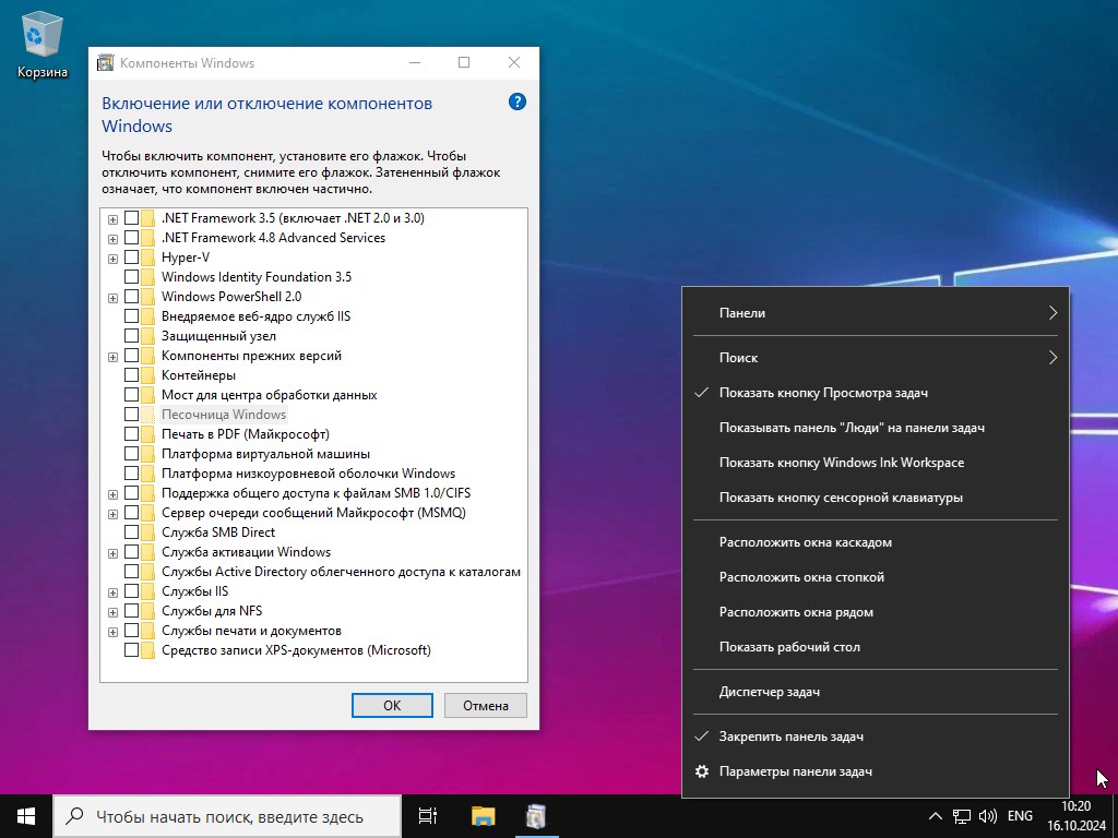   download windows 10 super lite torrent