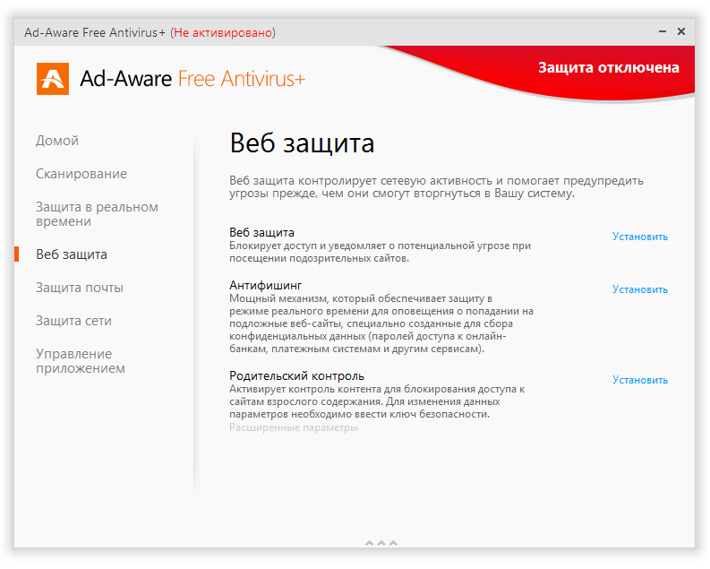 Antivirus gratuito con reconocimiento de publicidad+
