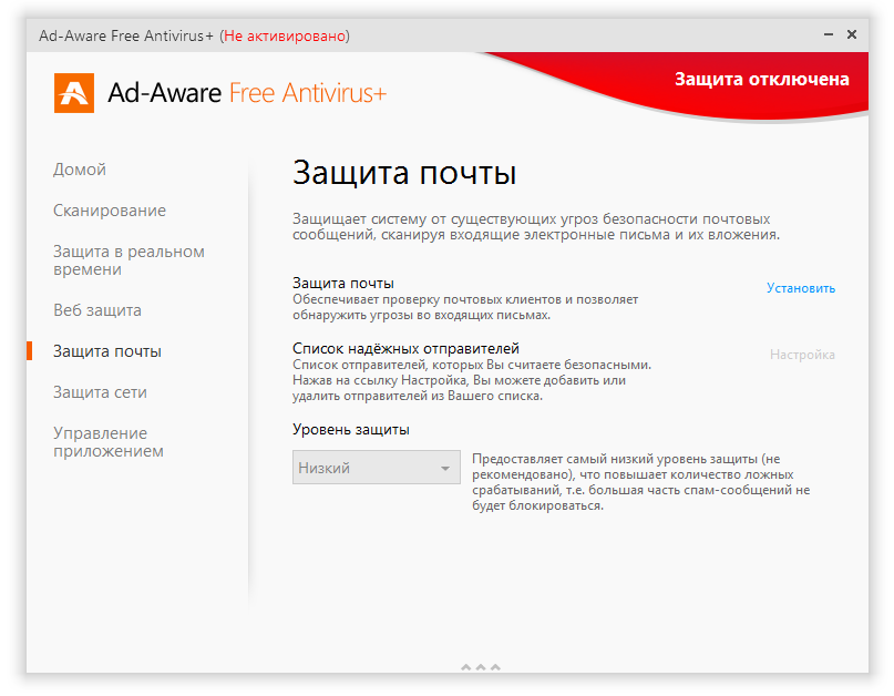 Antivirus gratuito con reconocimiento de publicidad+