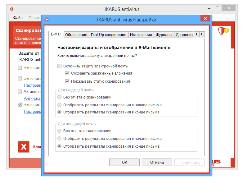 Antivirus IKARUS