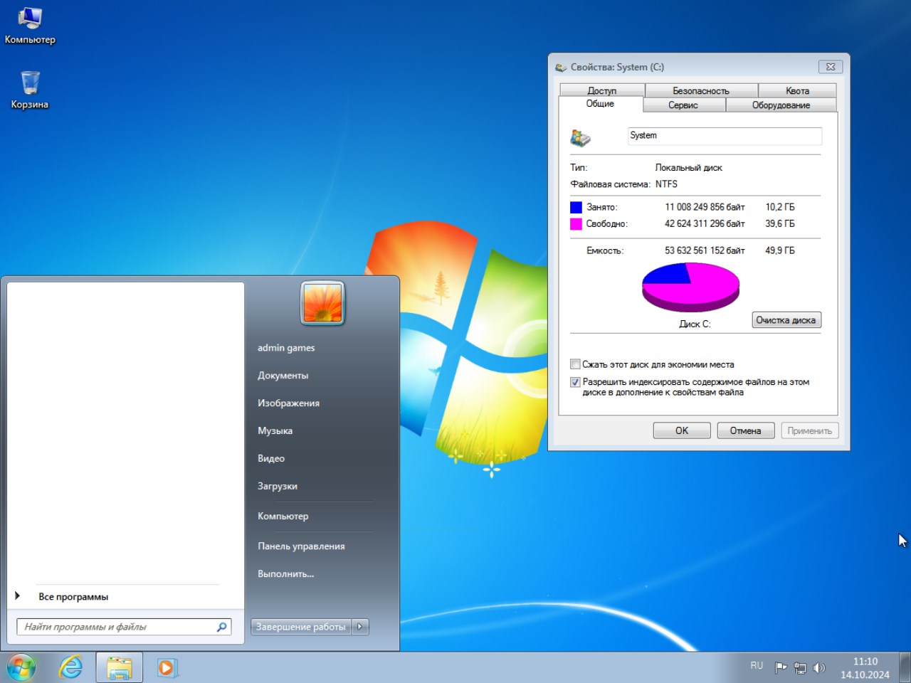 windows 7 games 7601 2024 iso 2 gb