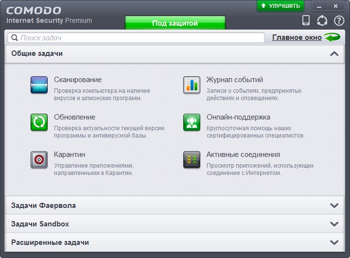 COMODO Seguridad en Internet
