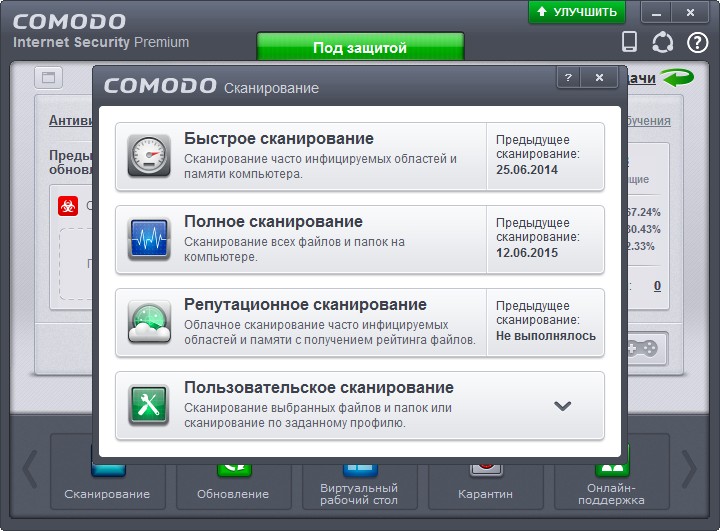 COMODO Seguridad en Internet