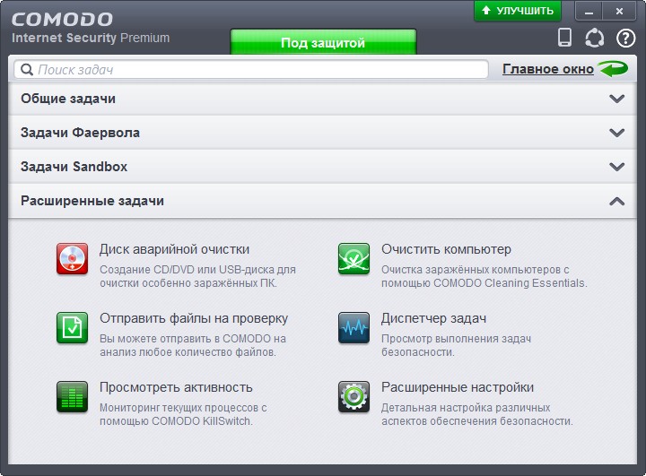 COMODO Seguridad en Internet