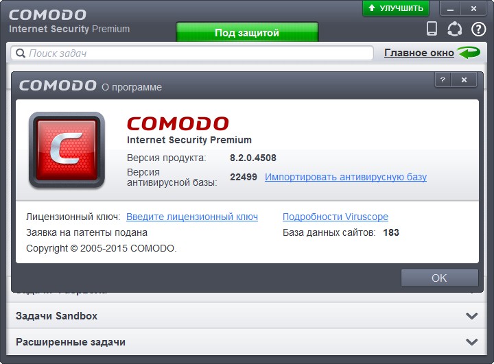 COMODO Seguridad en Internet