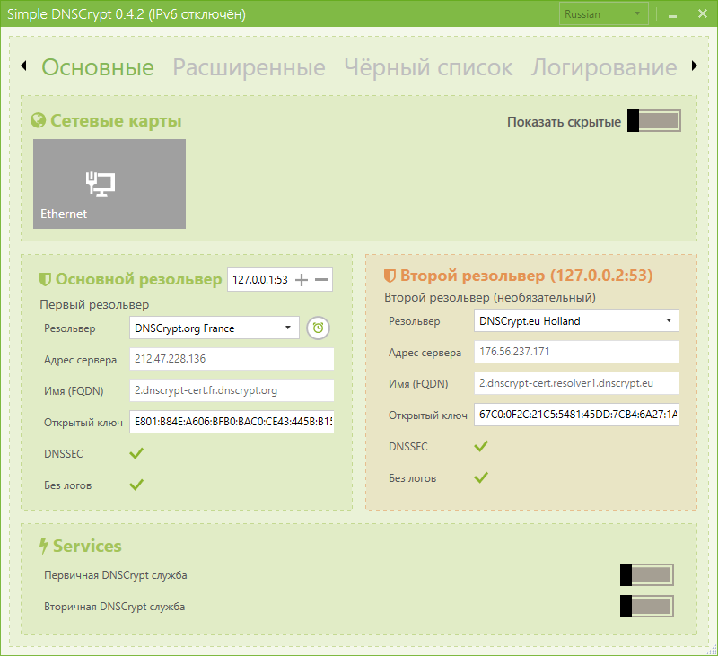 descargar DNSCrypt simple